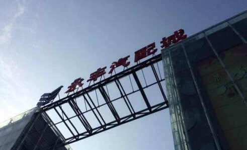 文章附圖