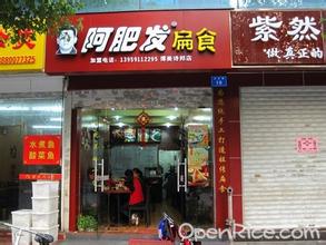文章附圖