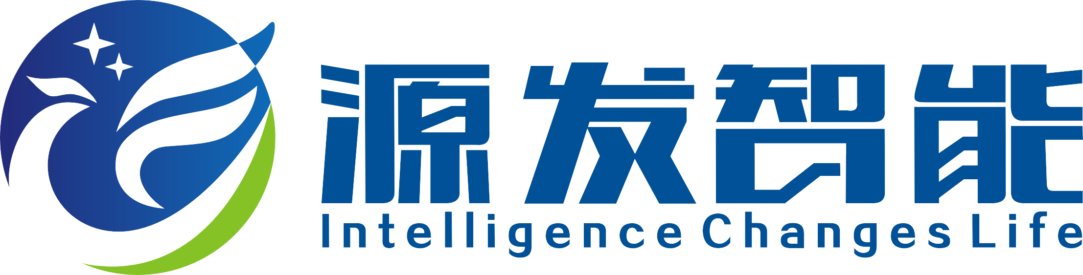 福州源發智能科技有限公司